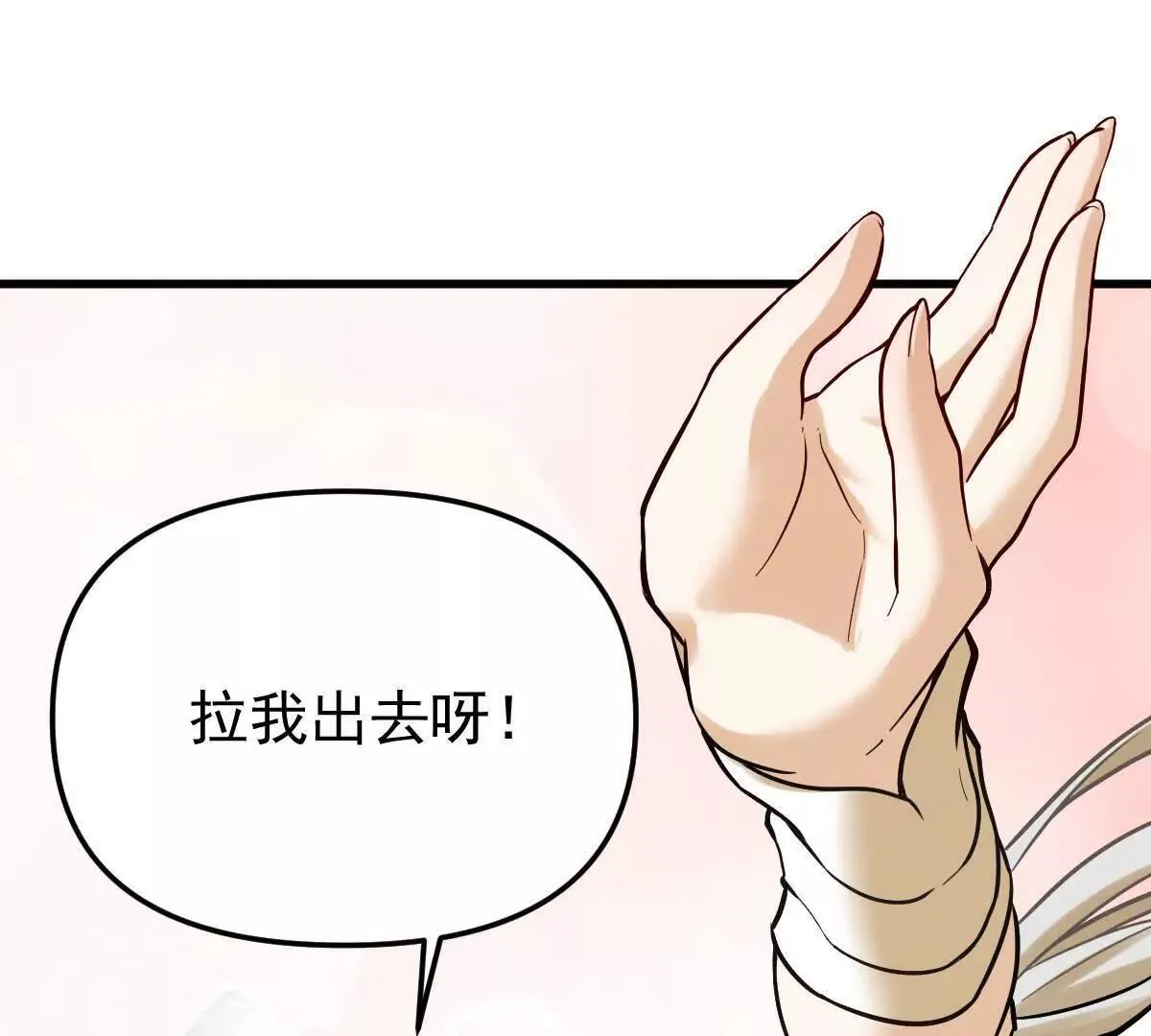 第56回 叶沐卿23