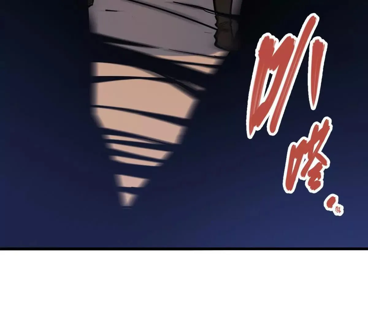 第59回 灭沧海74