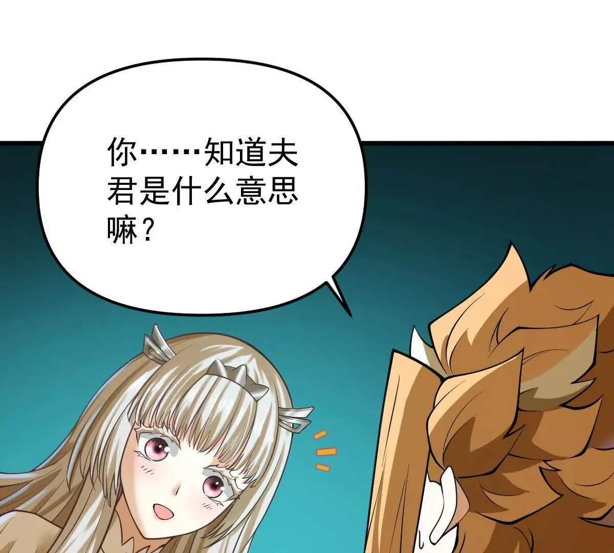 第56回 叶沐卿4