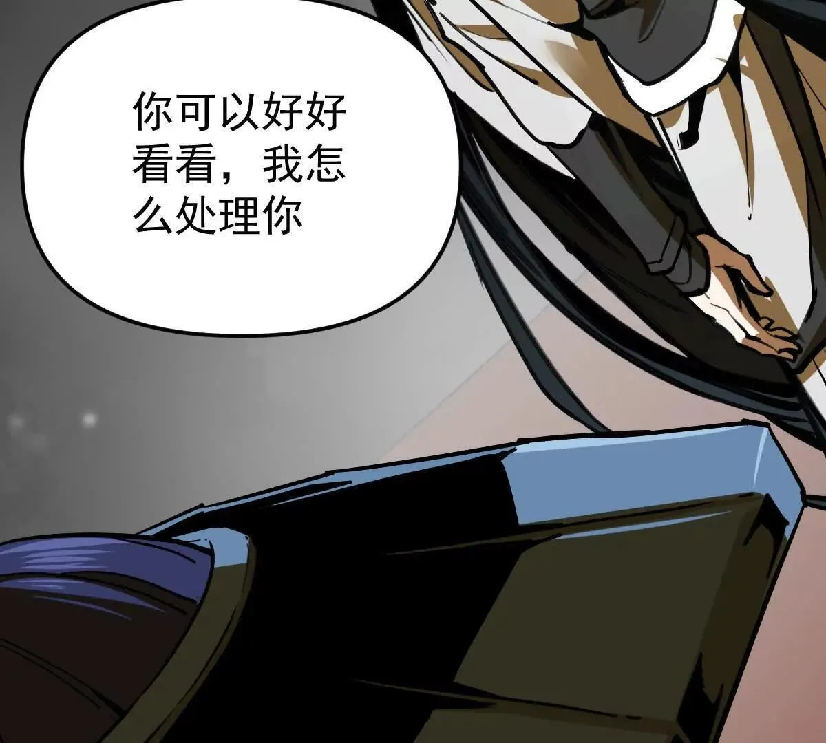 第58回 鲲9