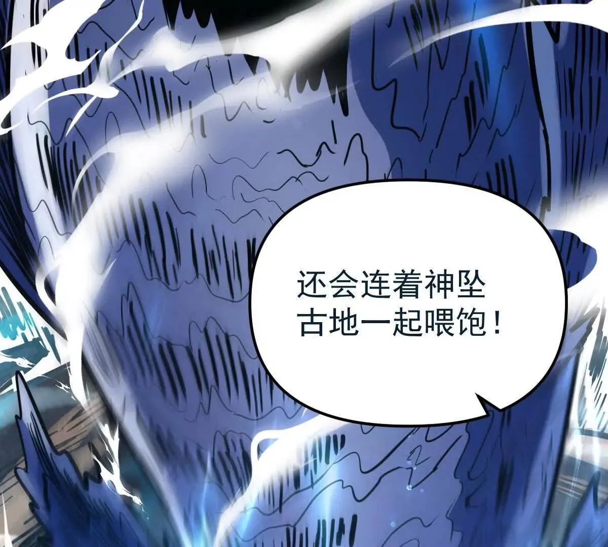 第59回 灭沧海38