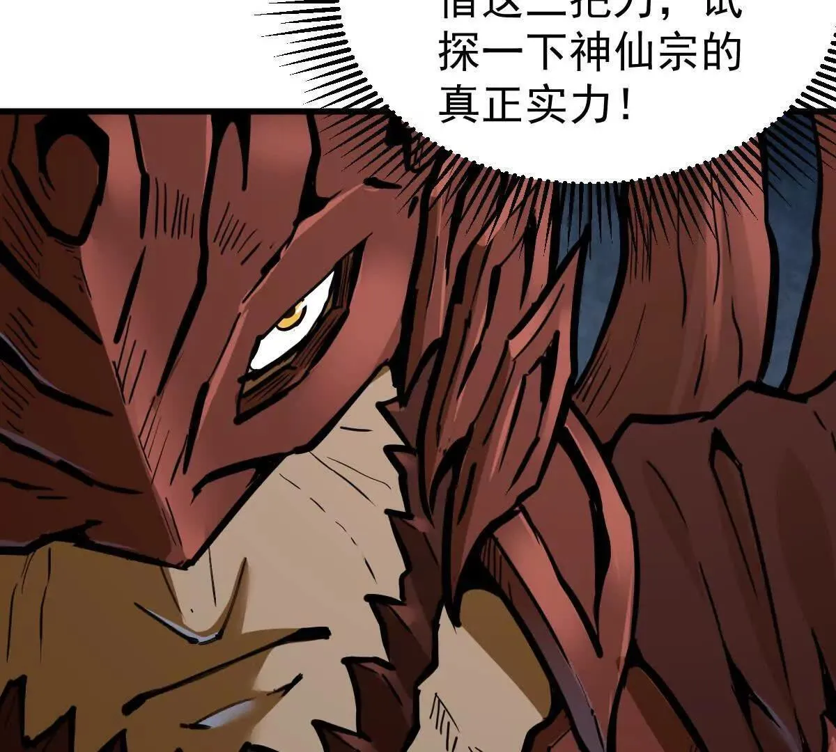 第56回 叶沐卿122