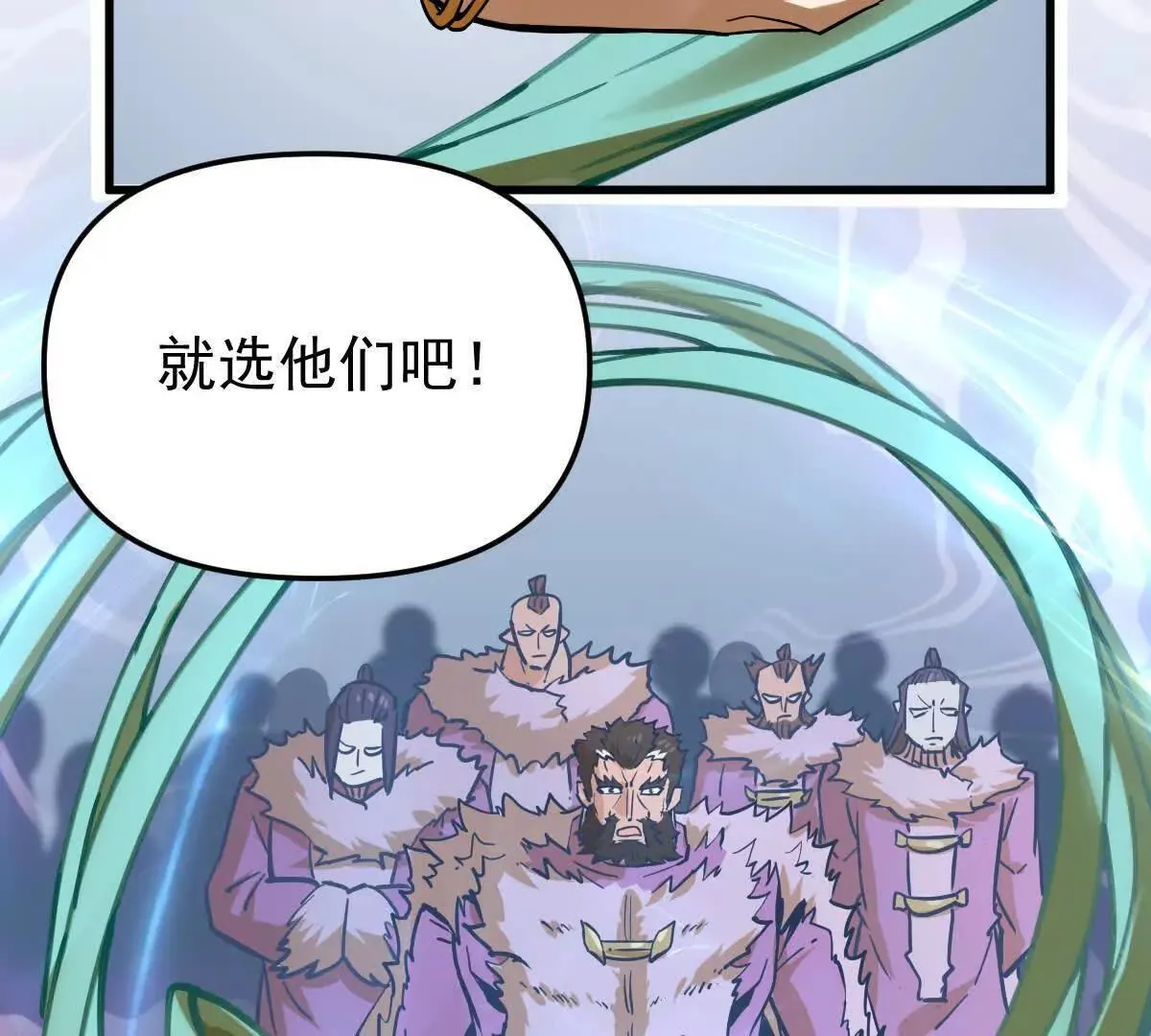 第57回 过线者死45