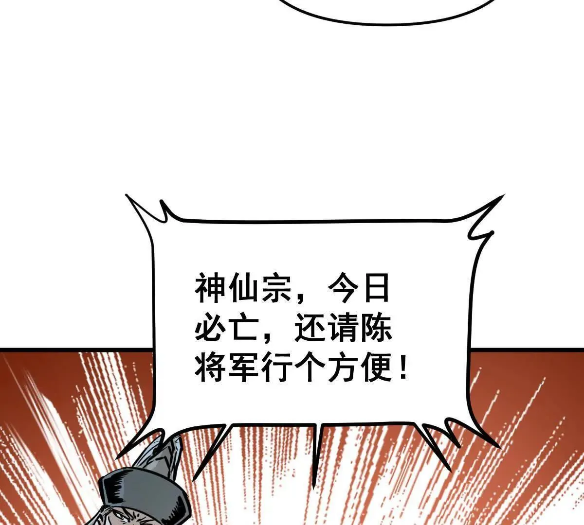 第56回 叶沐卿119