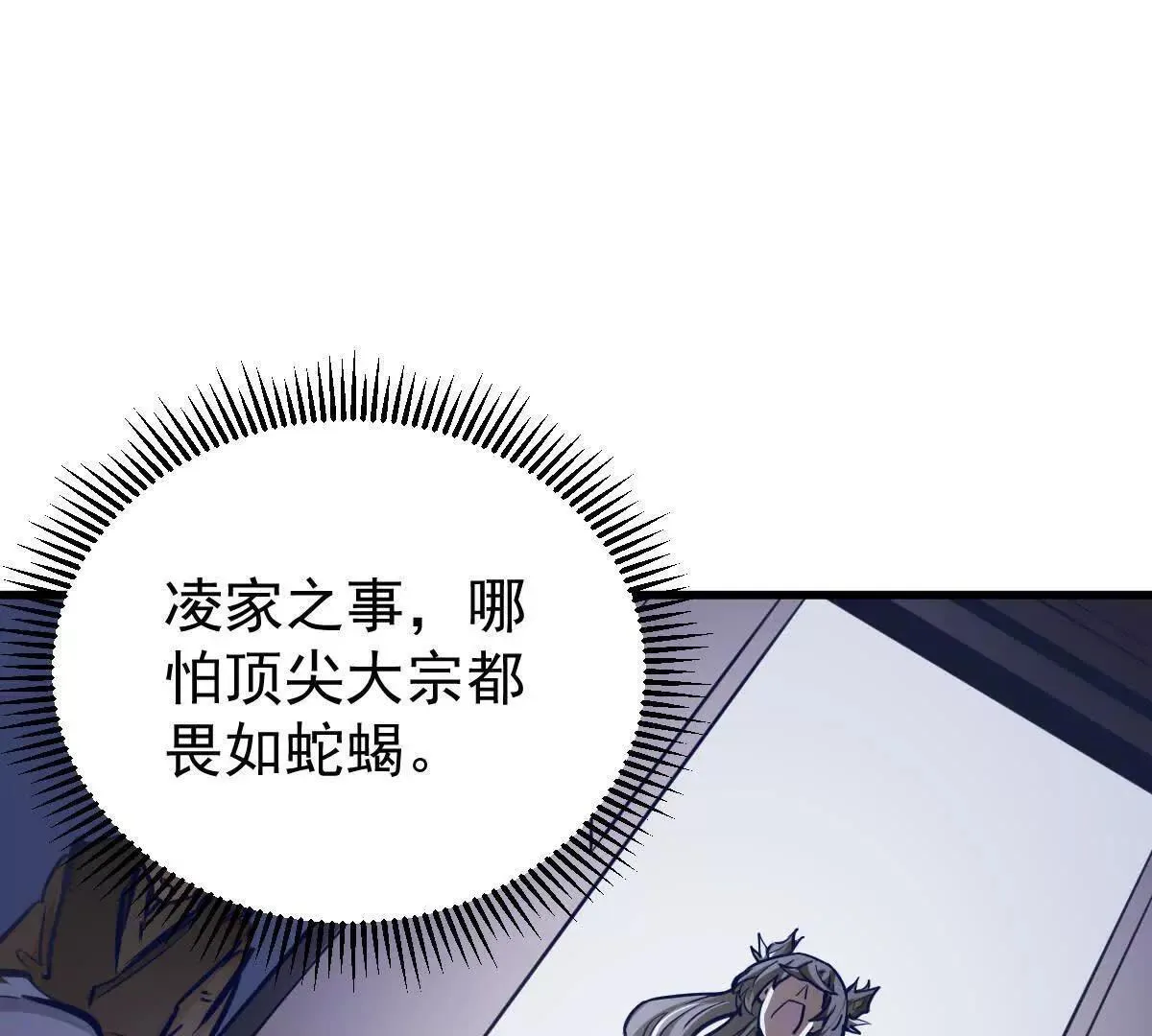 第56回 叶沐卿81