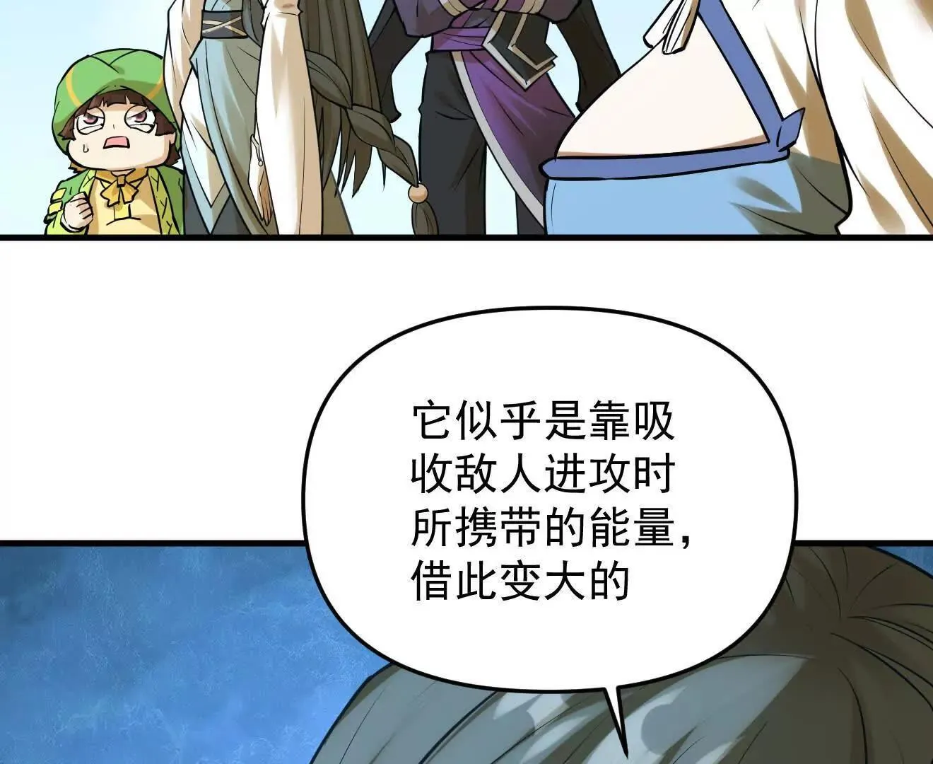 第58回 鲲60
