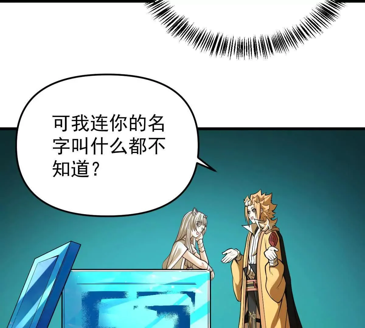 第56回 叶沐卿8