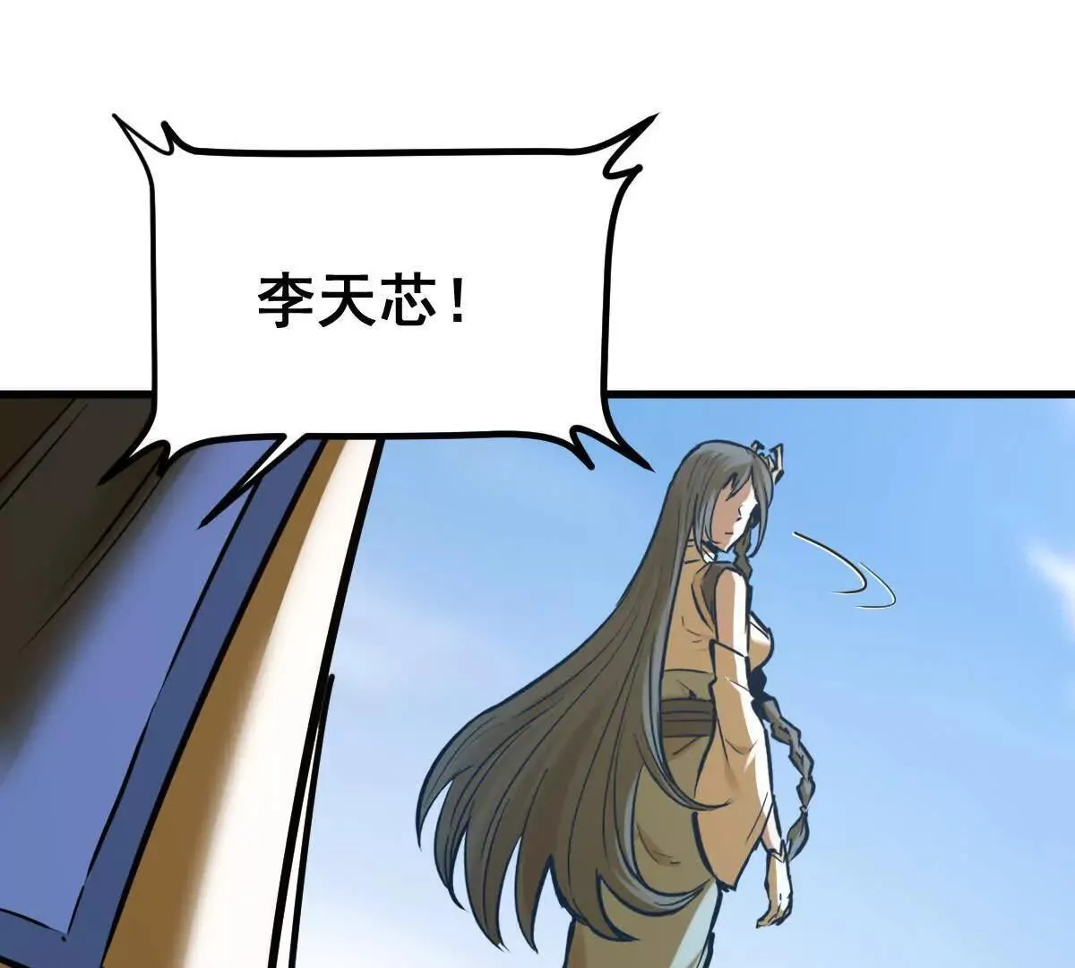 第56回 叶沐卿58