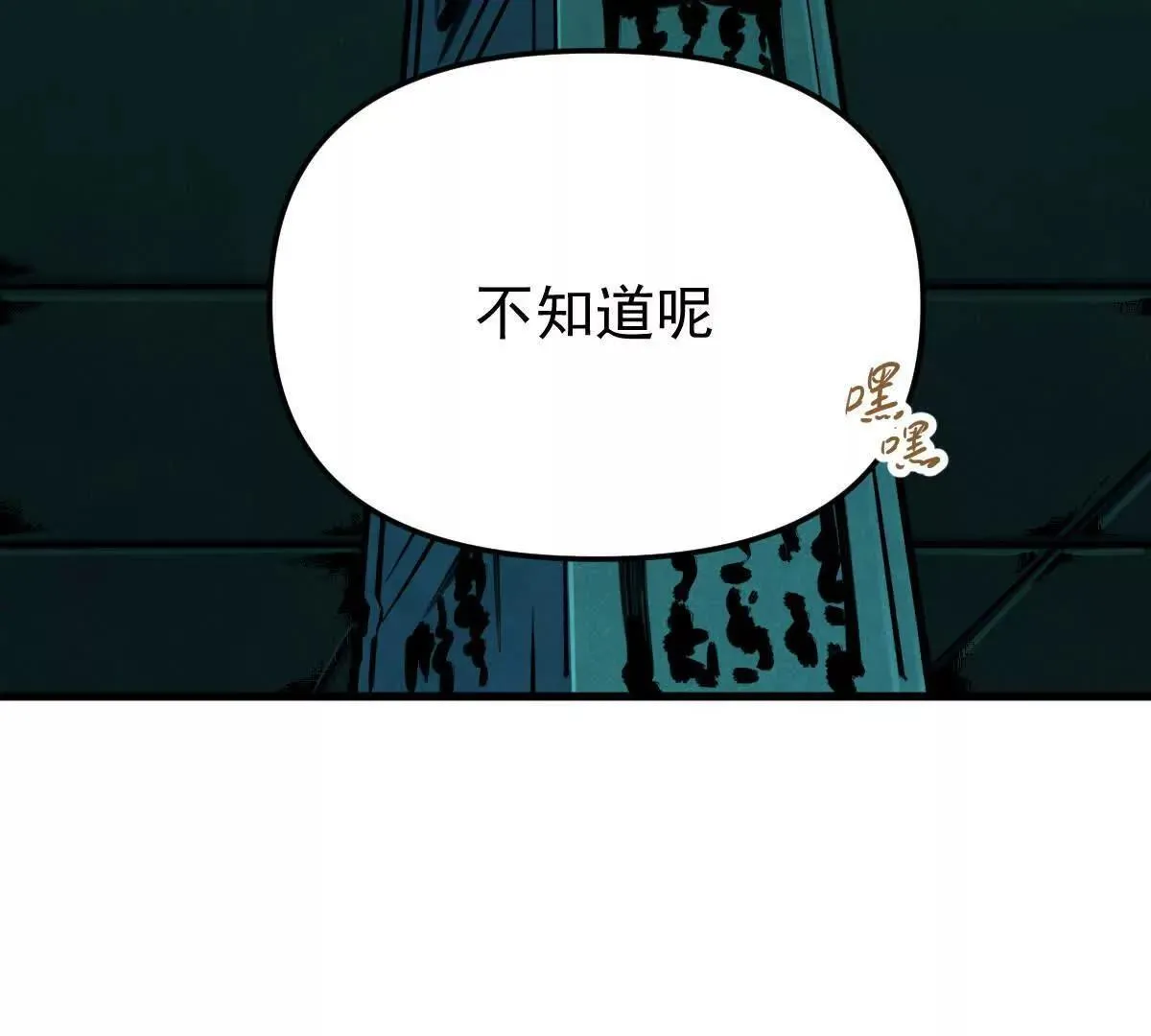 第56回 叶沐卿13