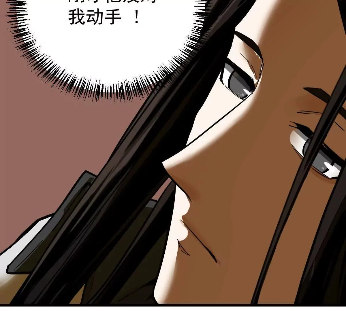 第57回 过线者死93