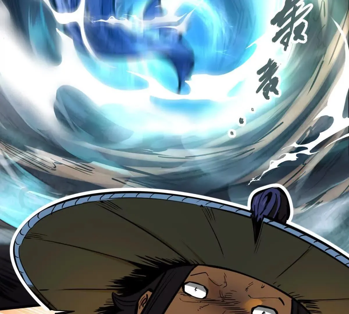 第59回 灭沧海40