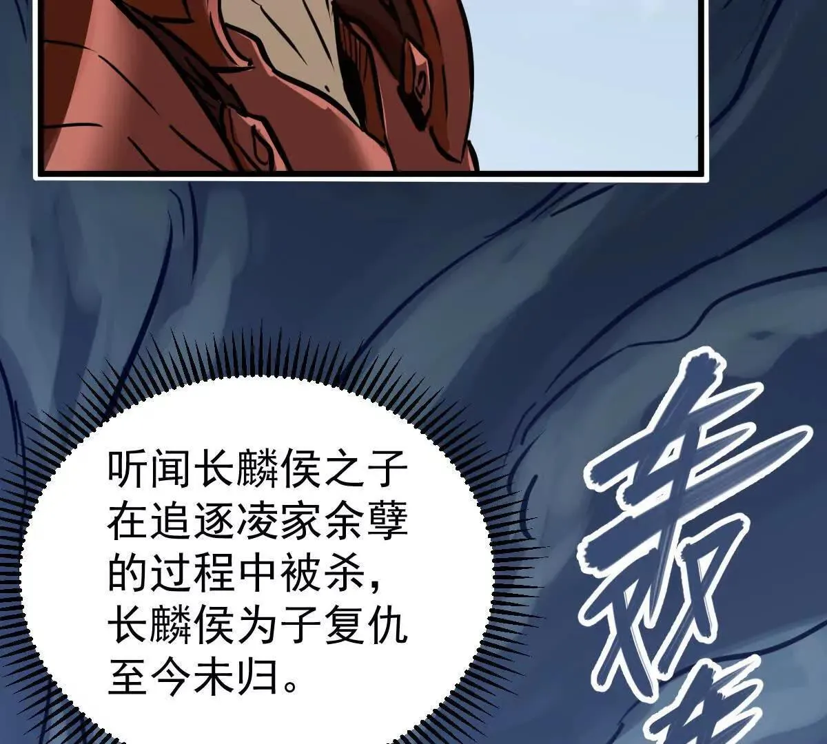 第56回 叶沐卿86