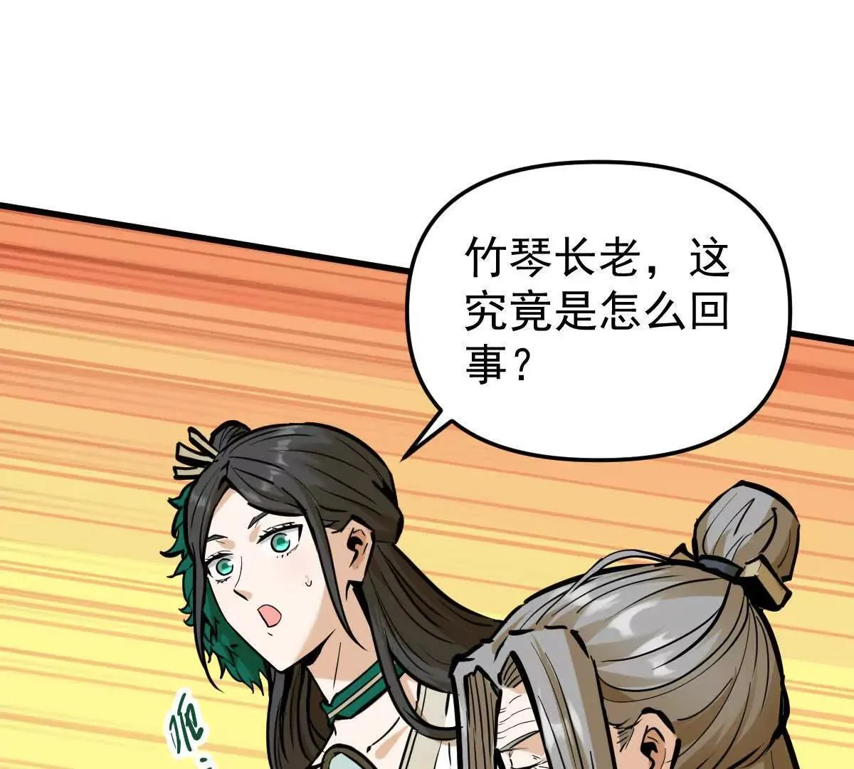 第59回 灭沧海43