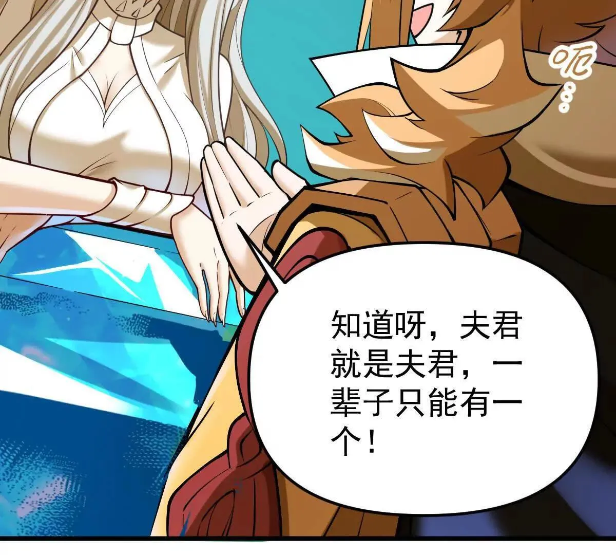 第56回 叶沐卿5