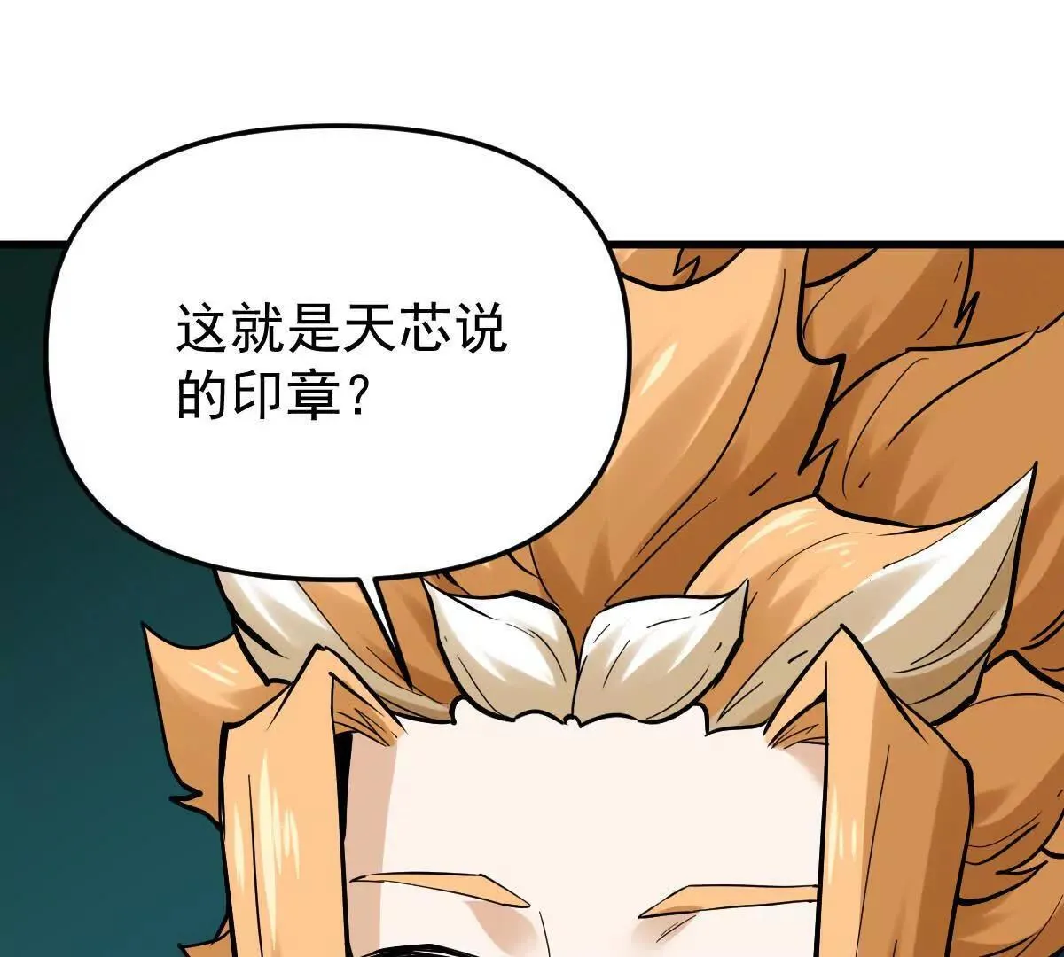 第55回 棺中人18