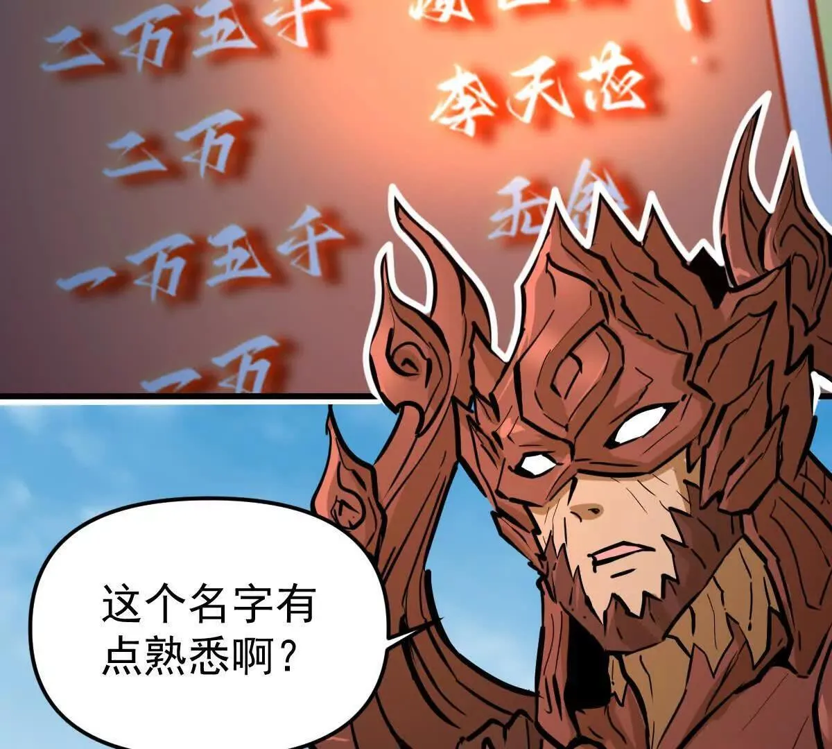 第56回 叶沐卿76