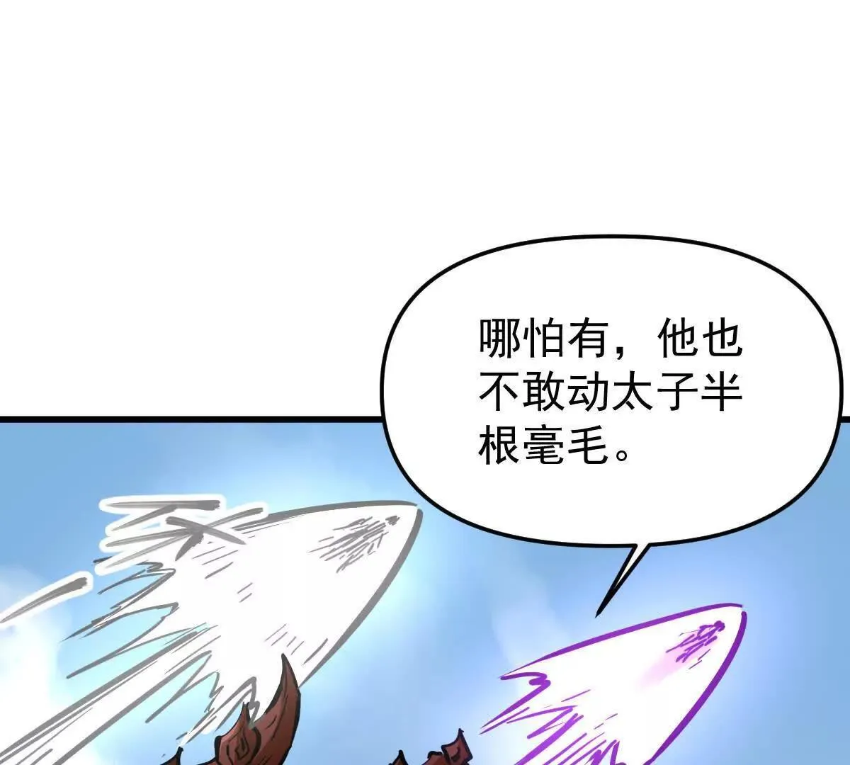 第56回 叶沐卿94