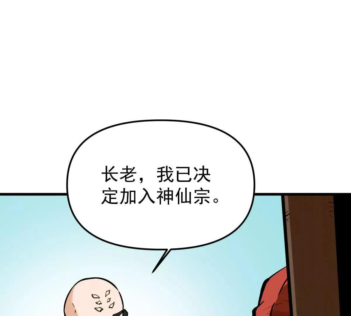 第56回 叶沐卿39