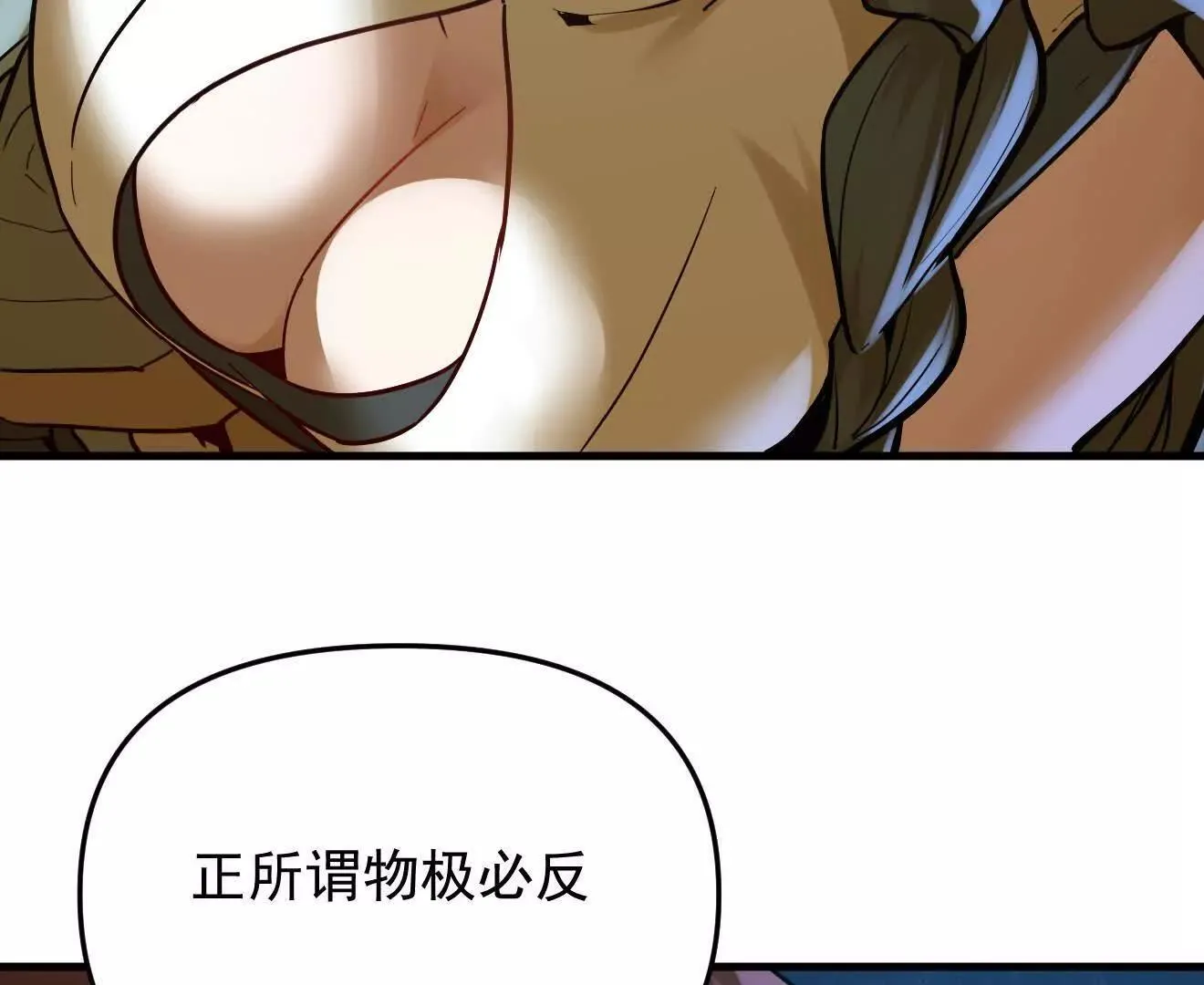 第58回 鲲62