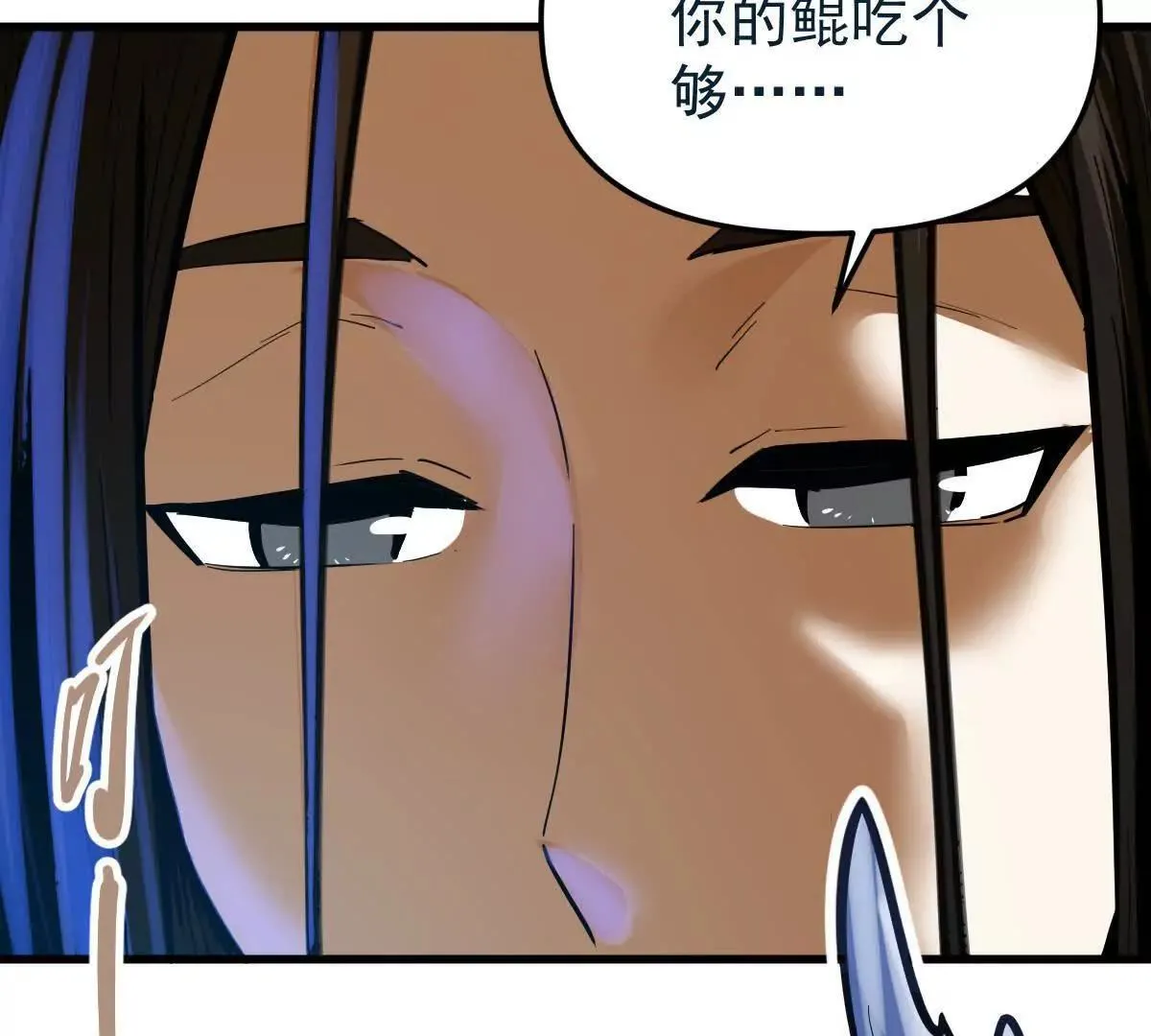 第59回 灭沧海36