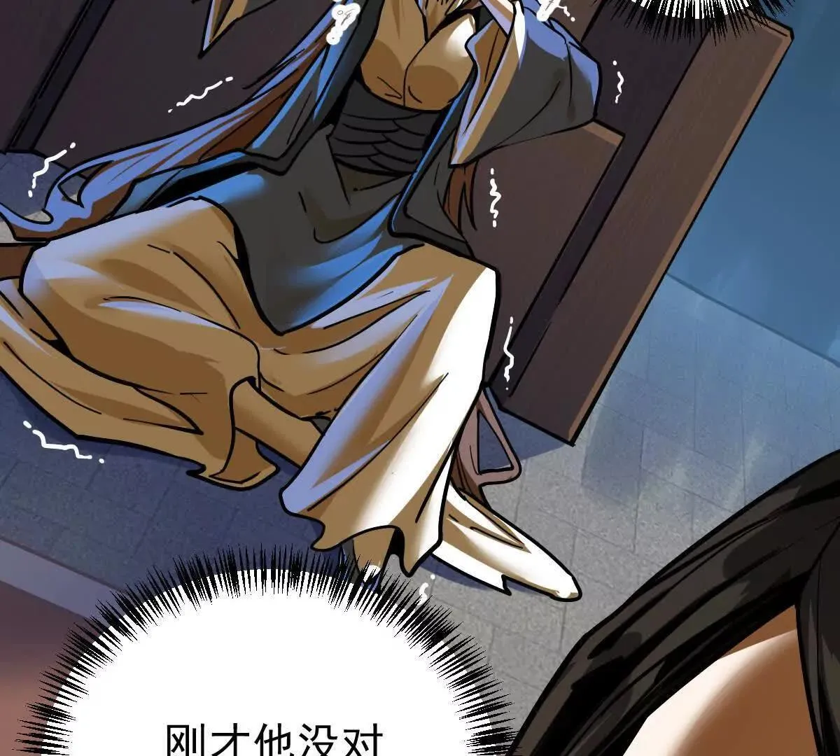 第57回 过线者死92