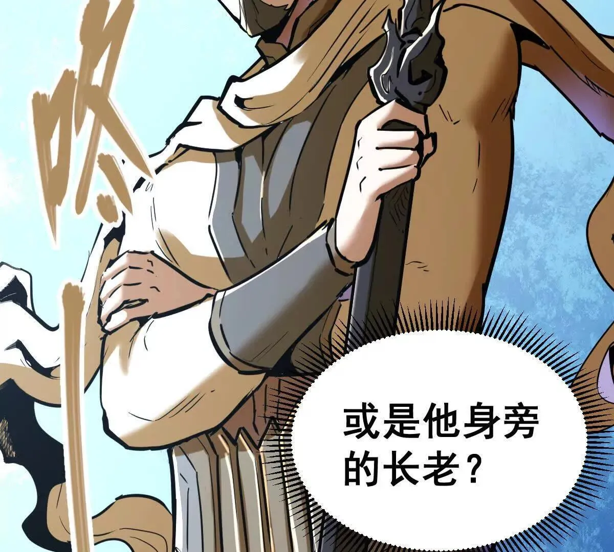第59回 灭沧海87