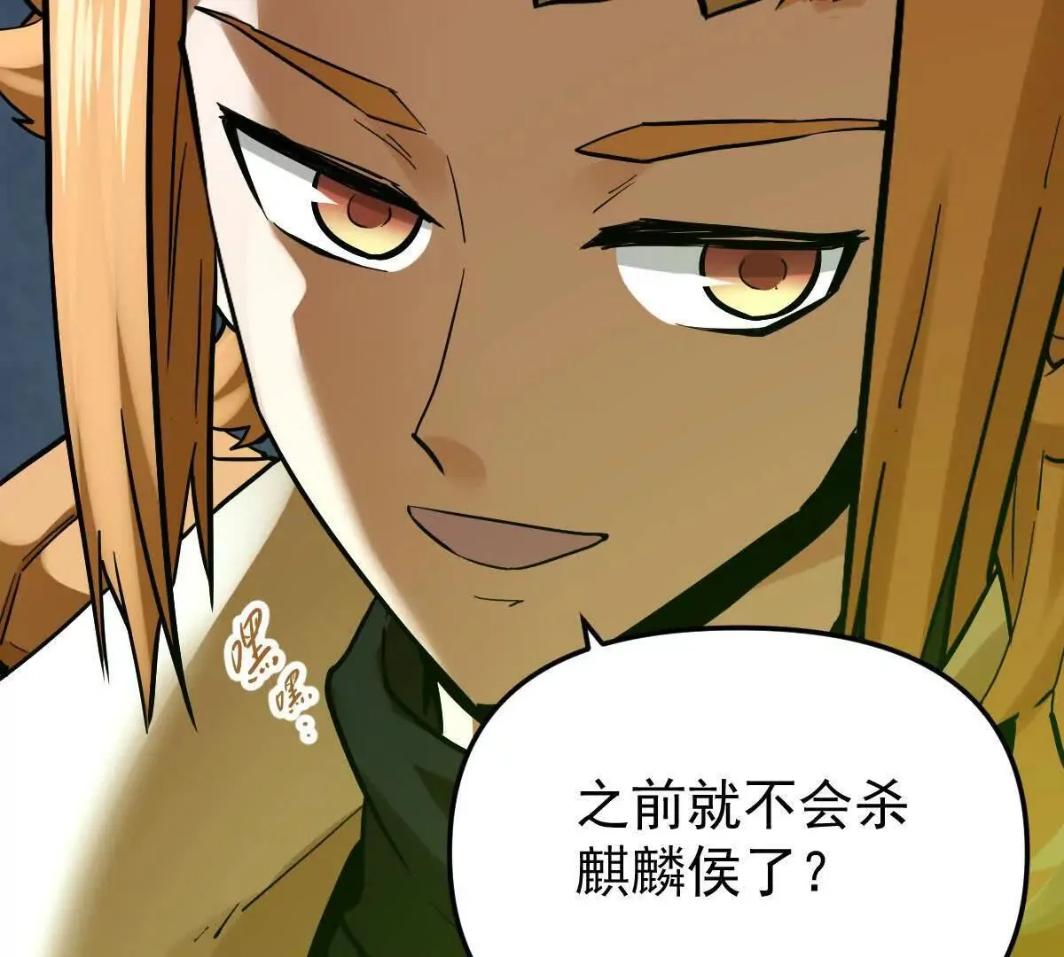第55回 棺中人35