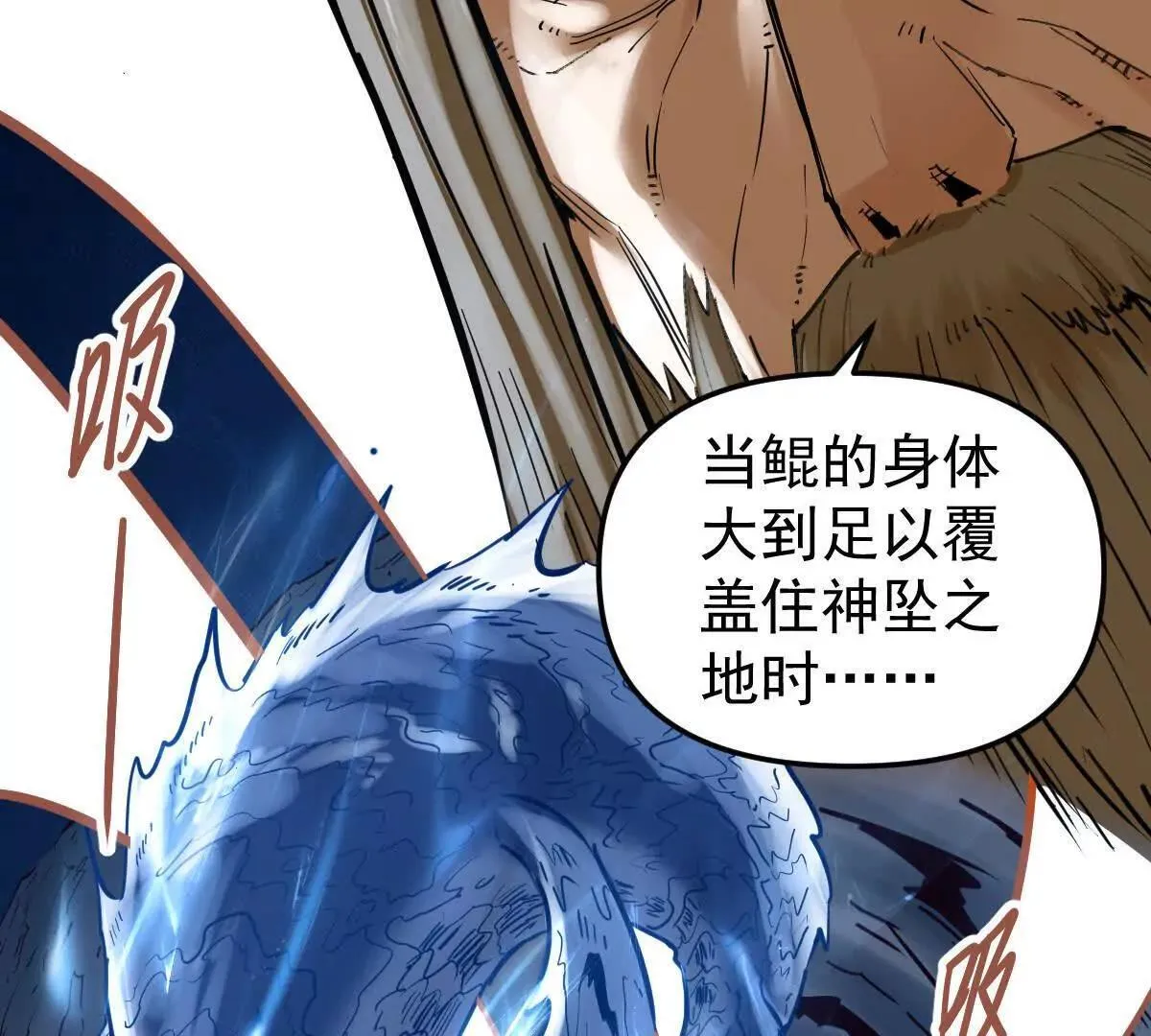 第59回 灭沧海45