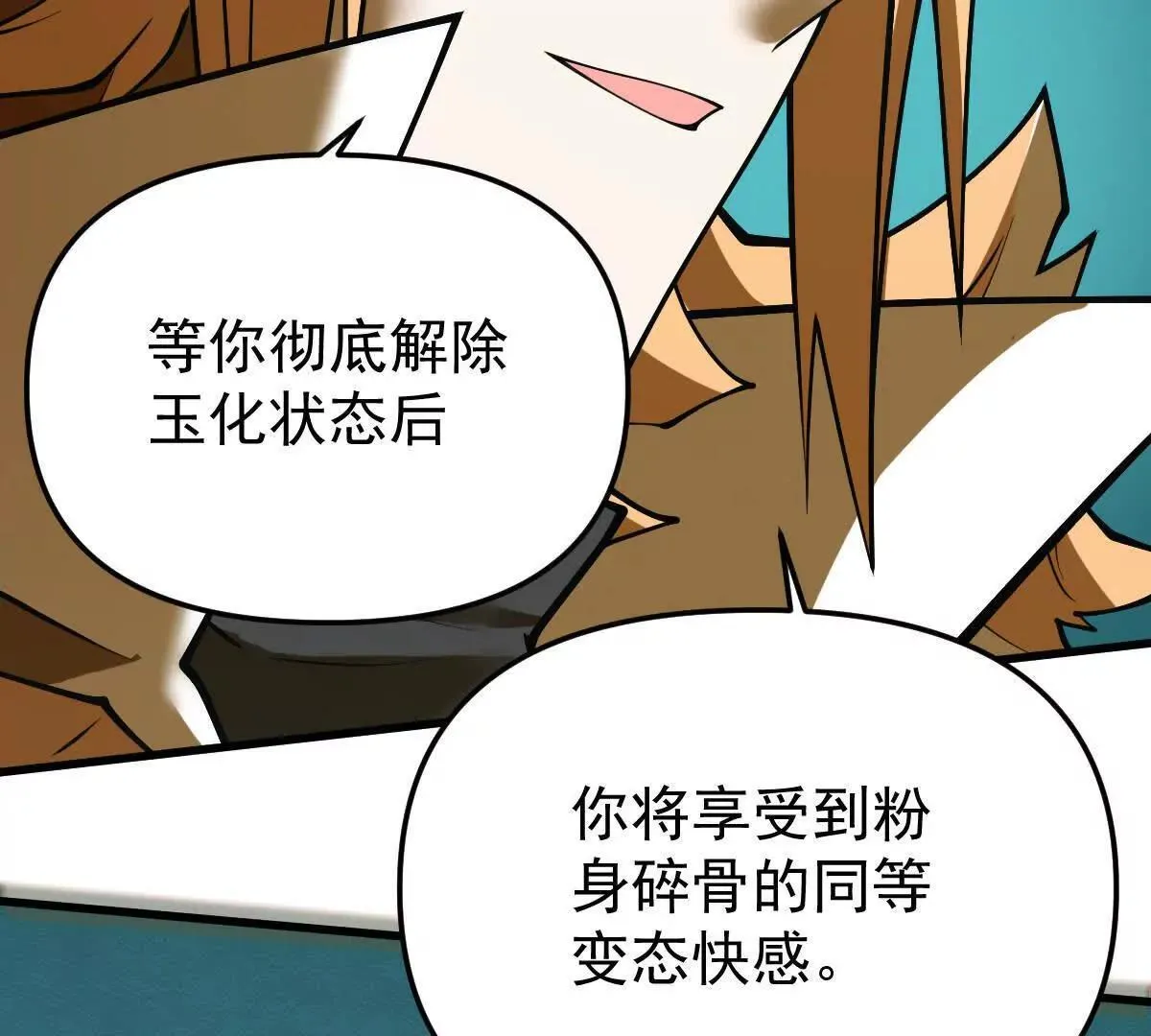 第55回 棺中人45