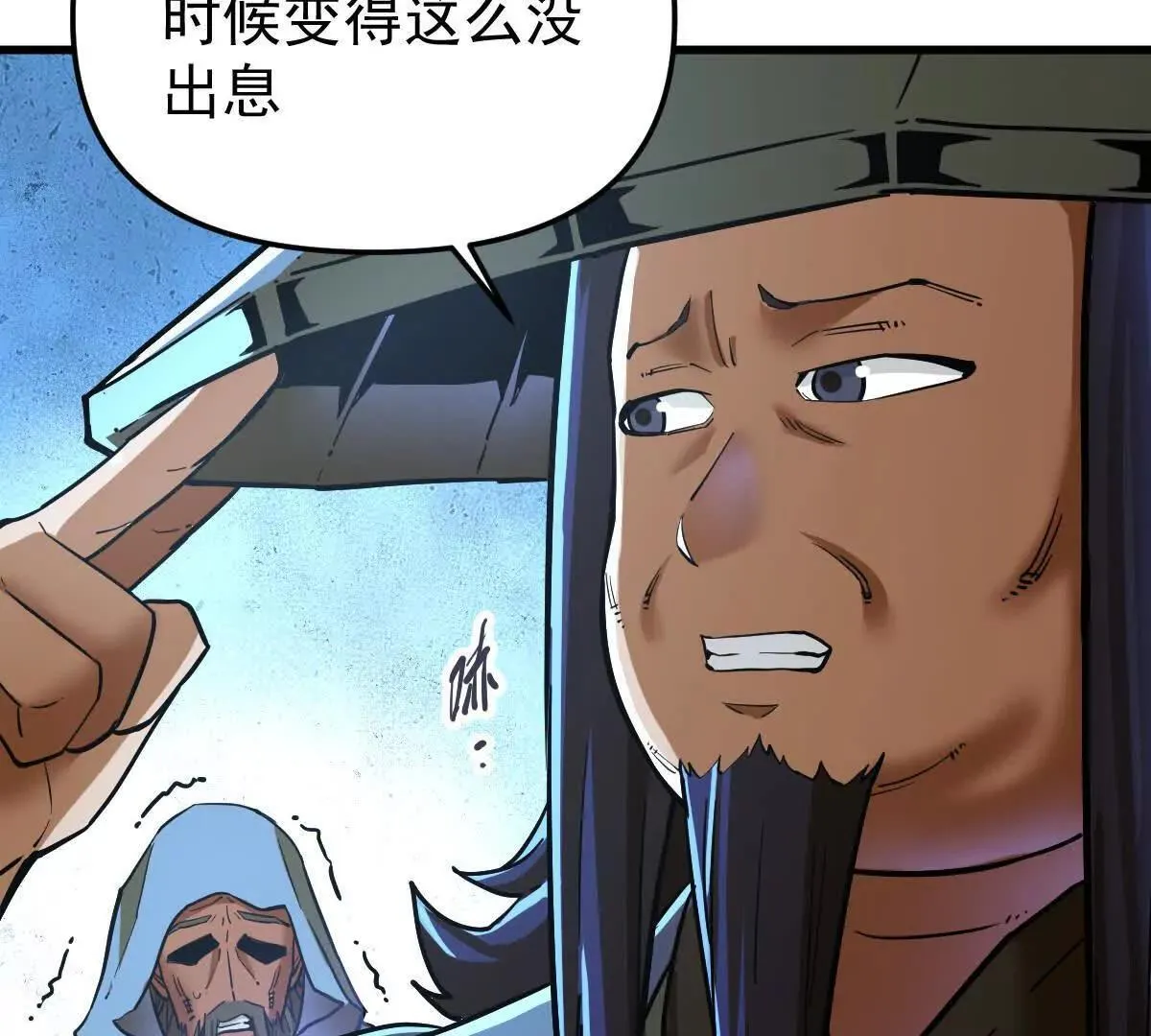第57回 过线者死61