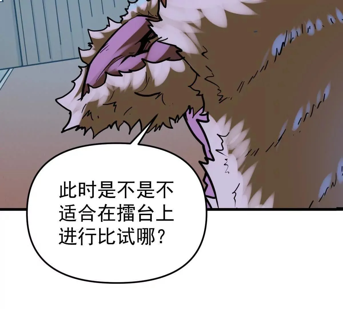 第59回 灭沧海94