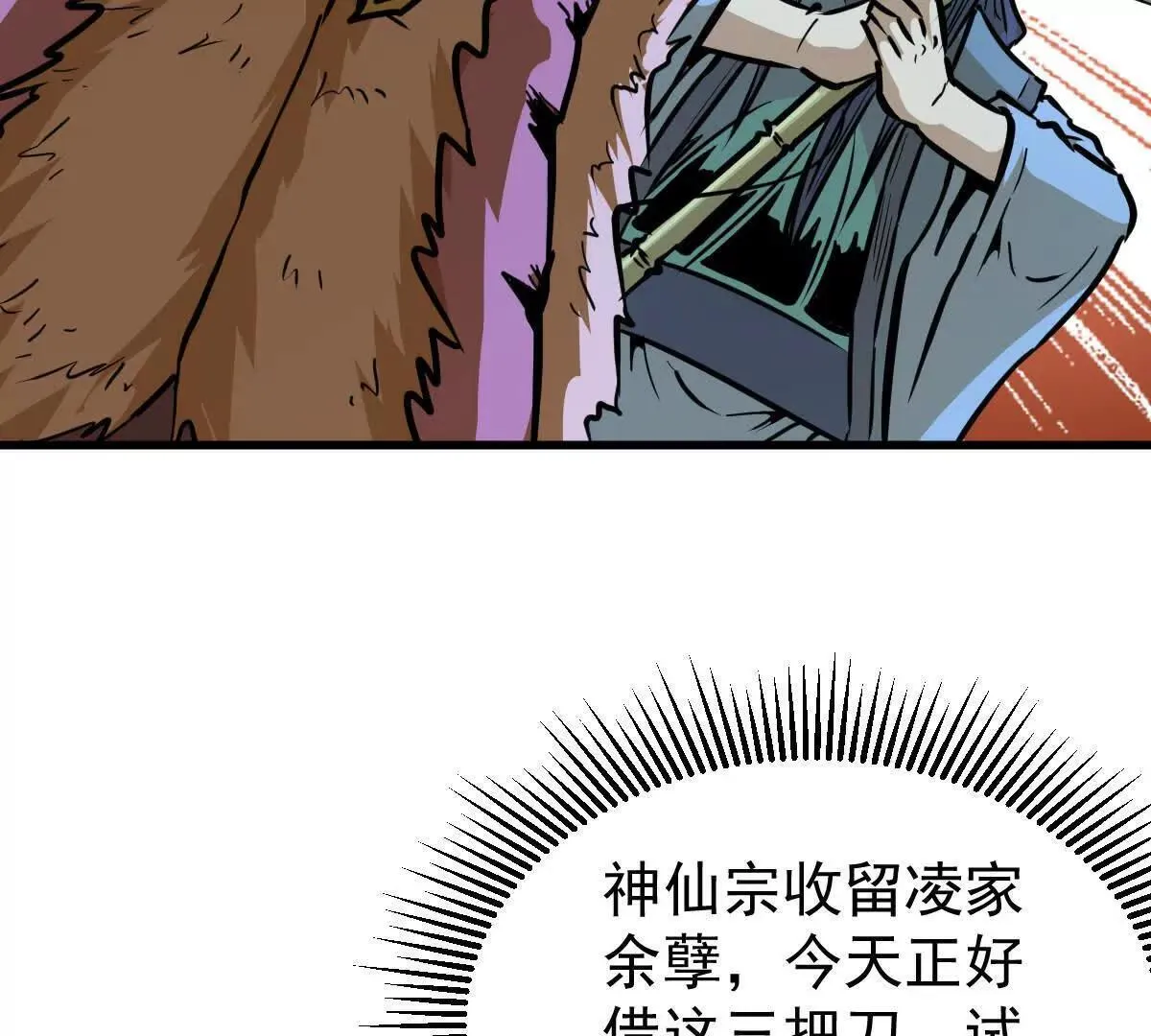 第56回 叶沐卿121