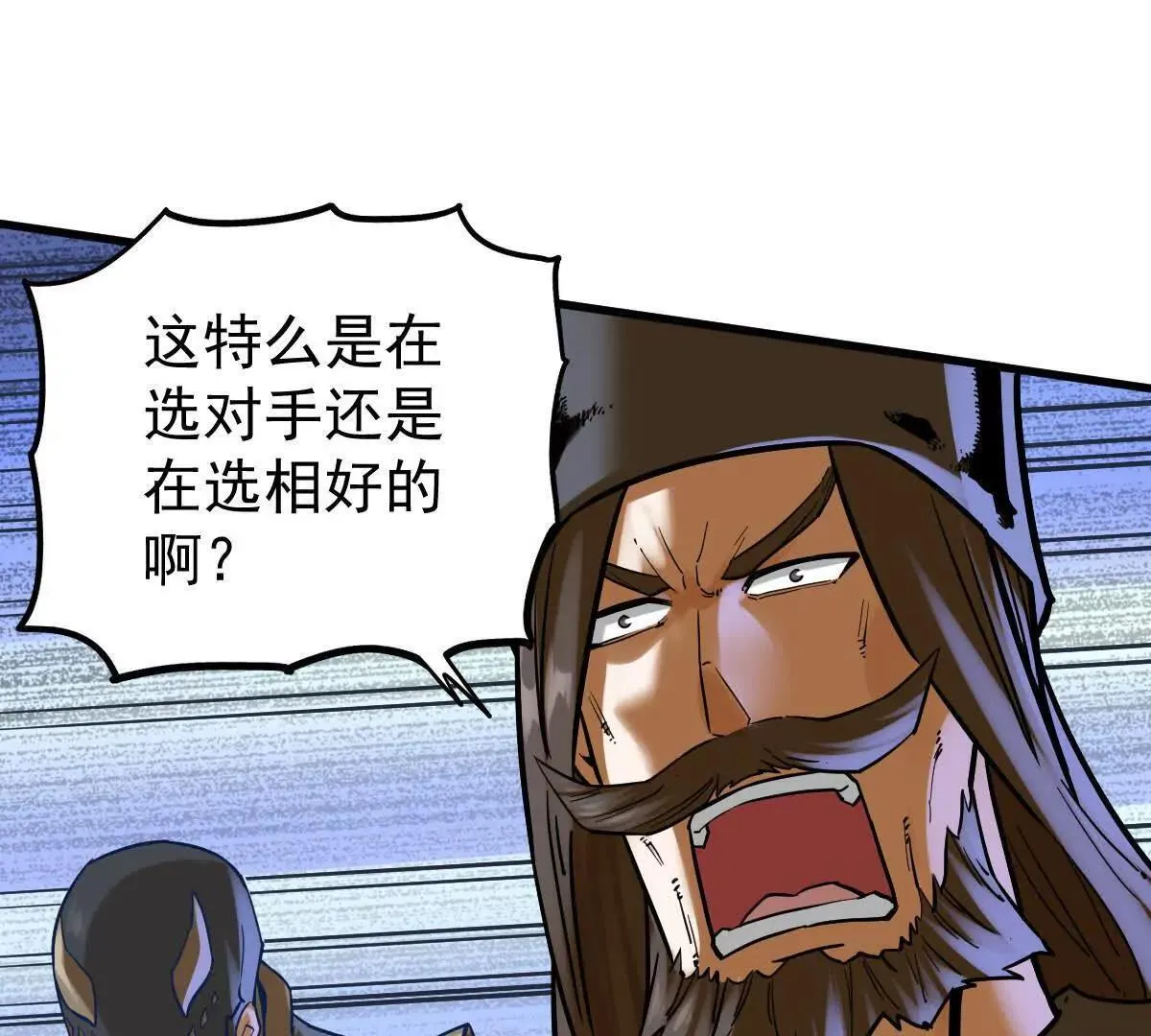 第57回 过线者死41