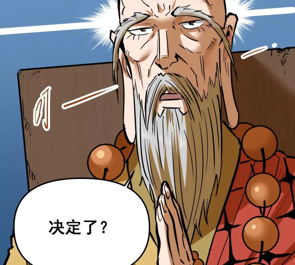 第56回 叶沐卿41
