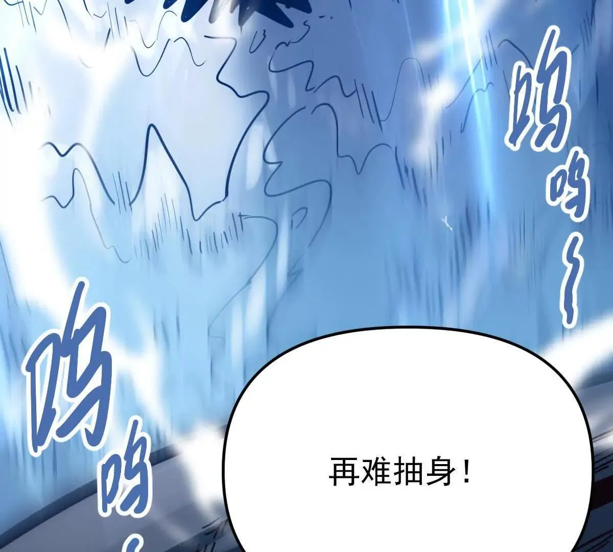 第59回 灭沧海50