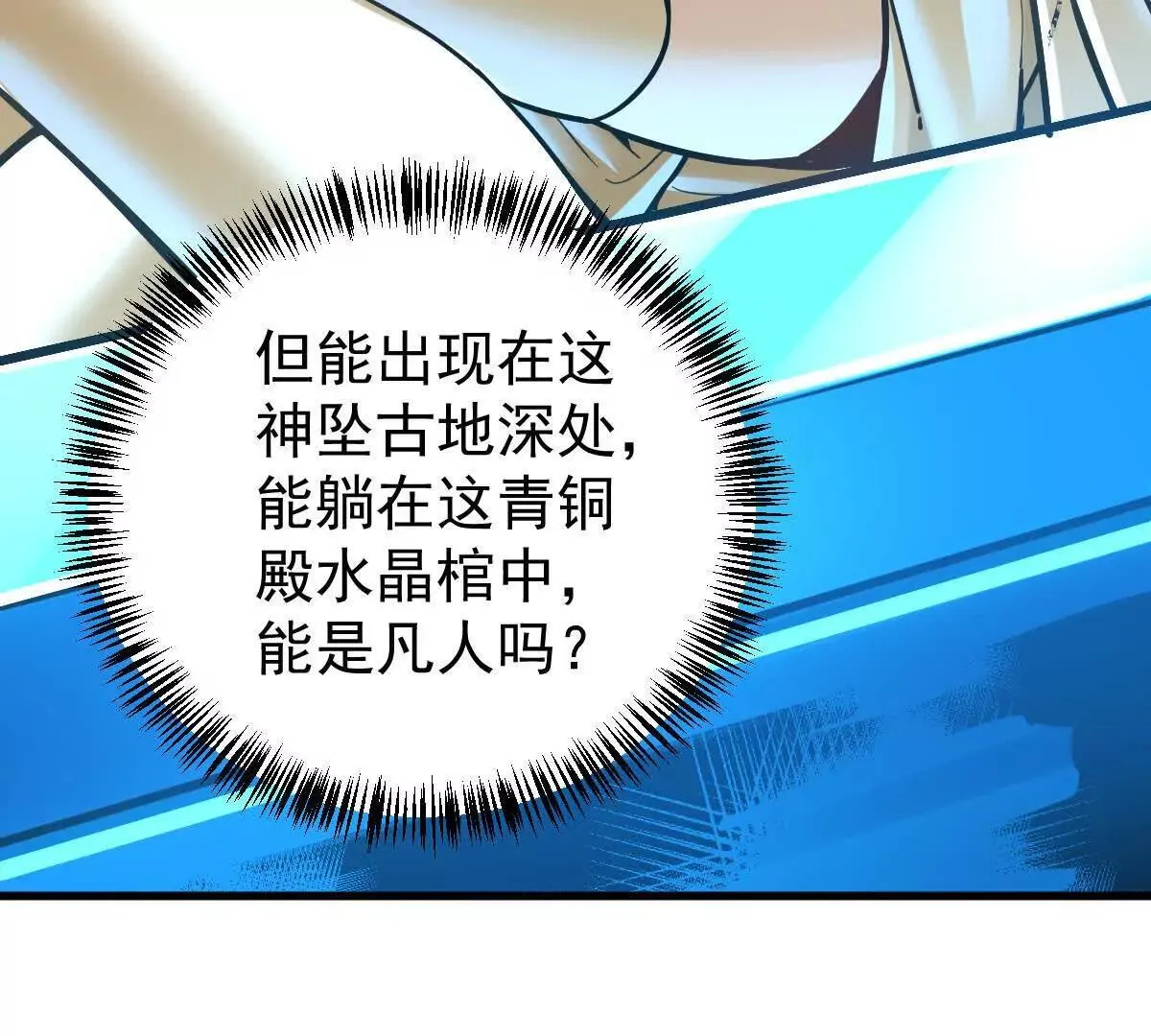 第56回 叶沐卿18