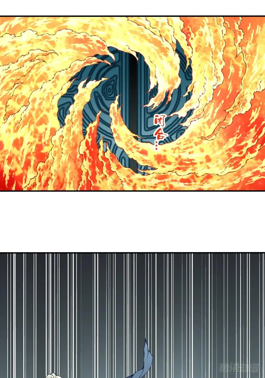 061：大能神念！5