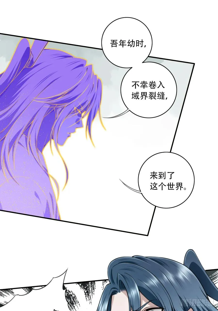 061：大能神念！13