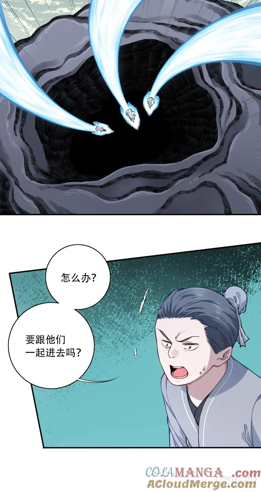 059：天墓冢现！16