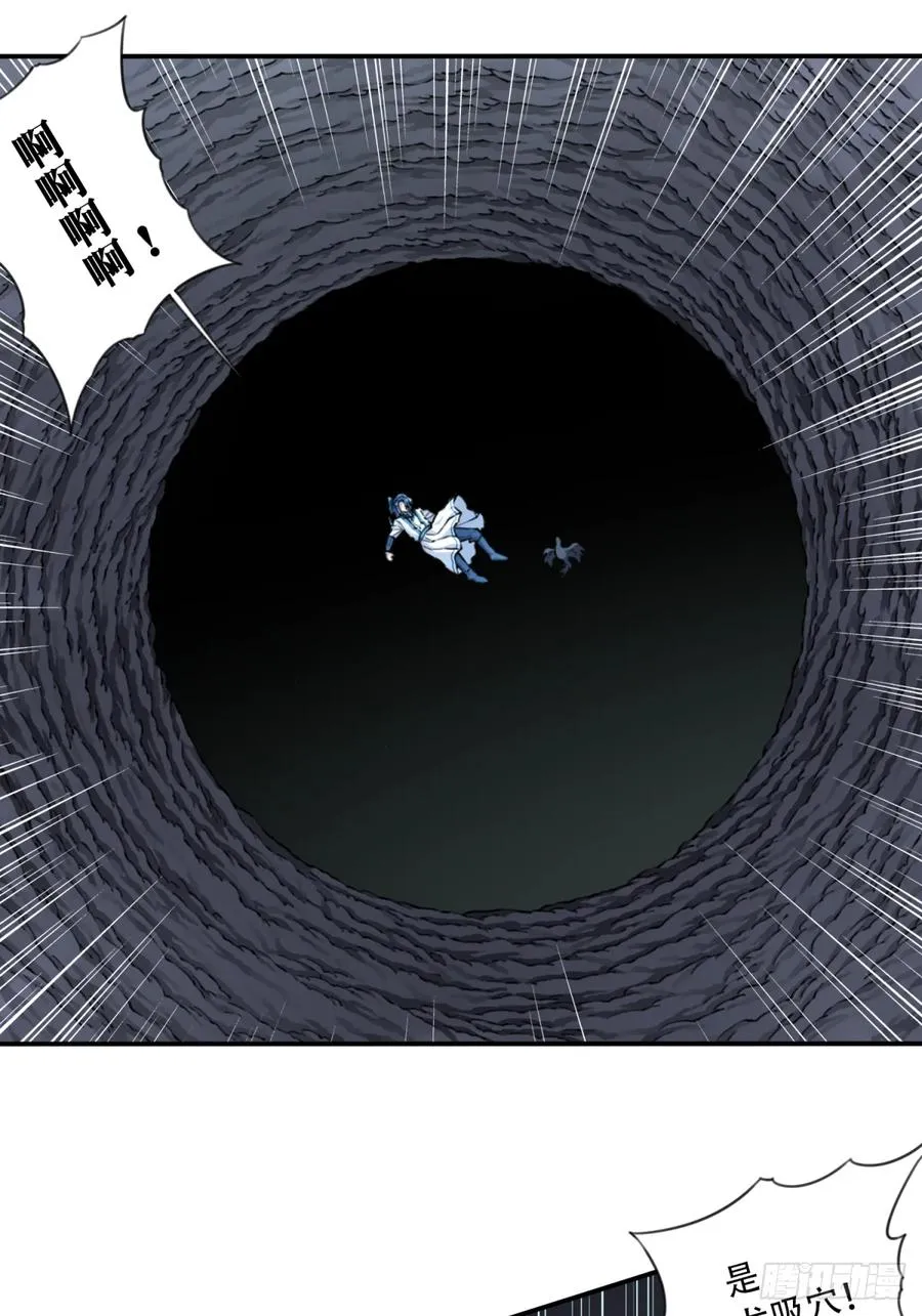 060：墓室遇险！21