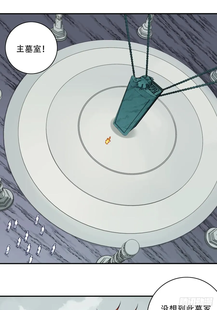 061：大能神念！25