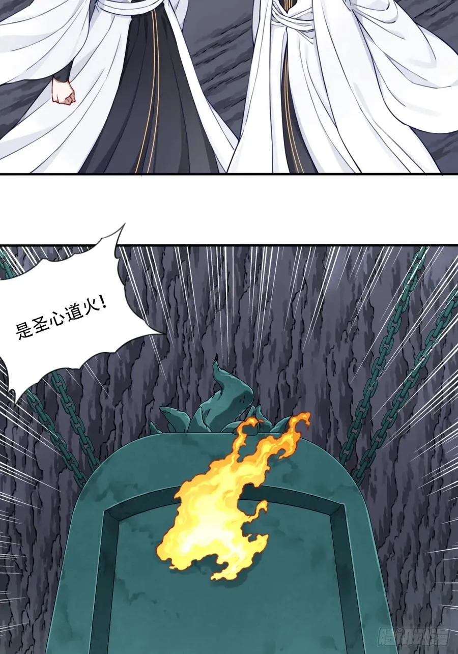 061：大能神念！27