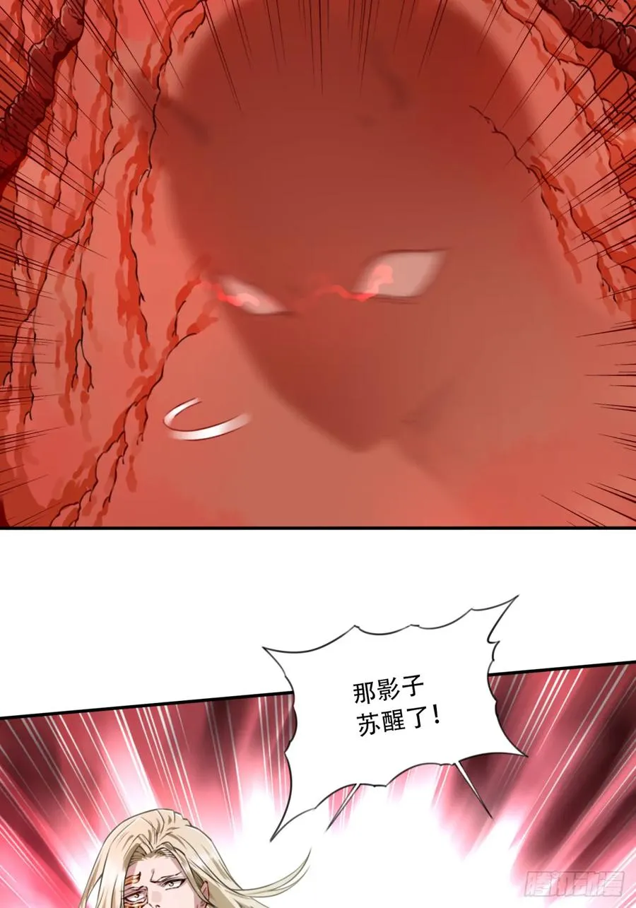 063：尸身异变！31
