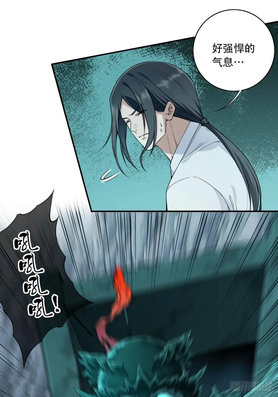 063：尸身异变！5
