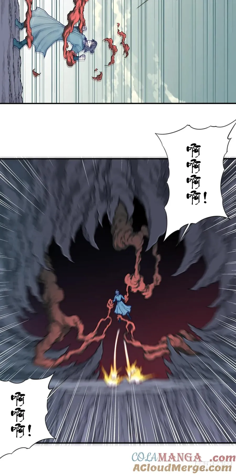 059：天墓冢现！8
