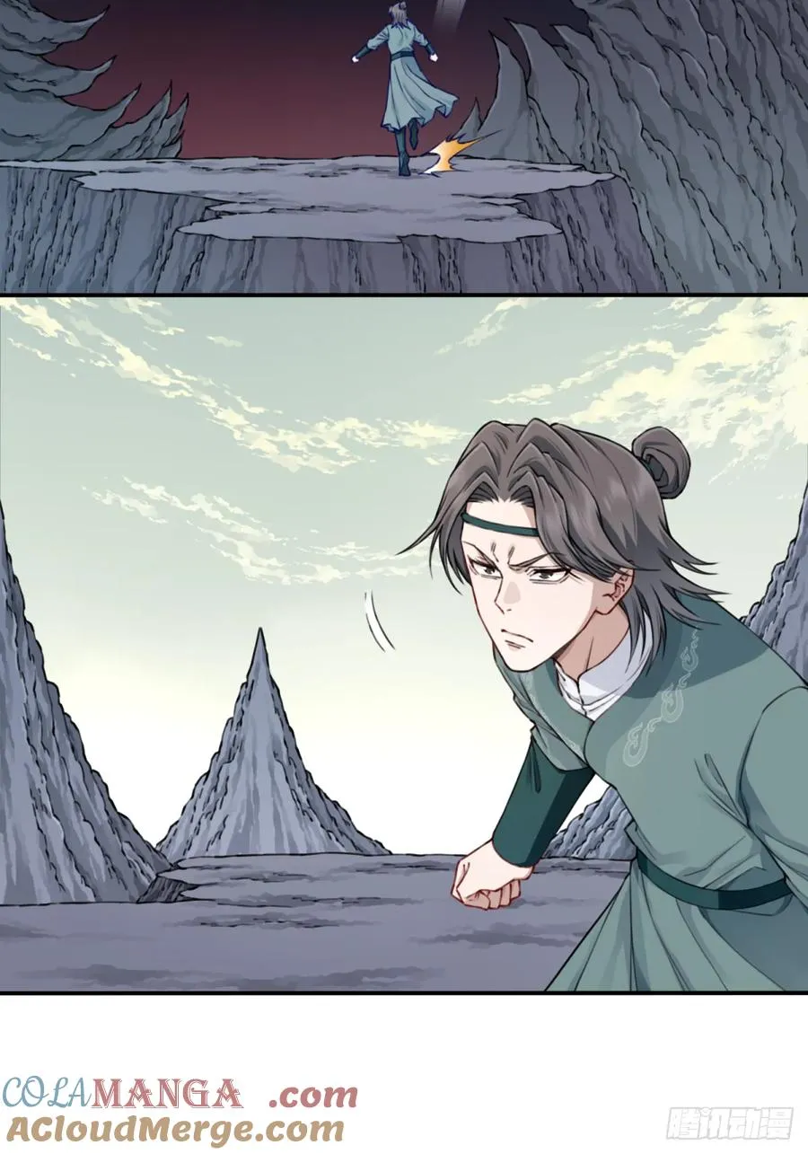 059：天墓冢现！6
