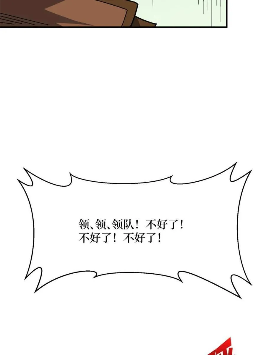 第241话 毁灭、背叛、陨落46