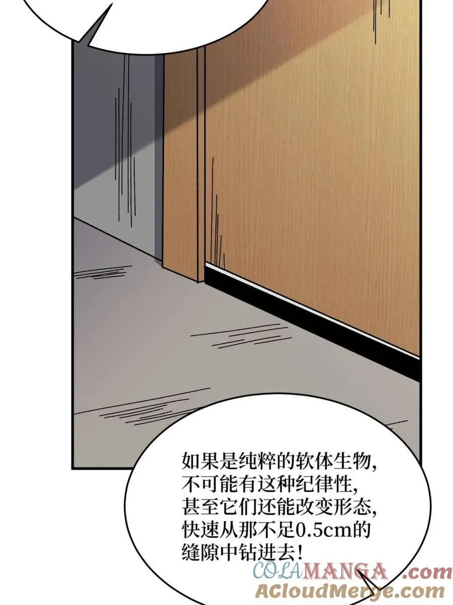 第239话 深夜相会48
