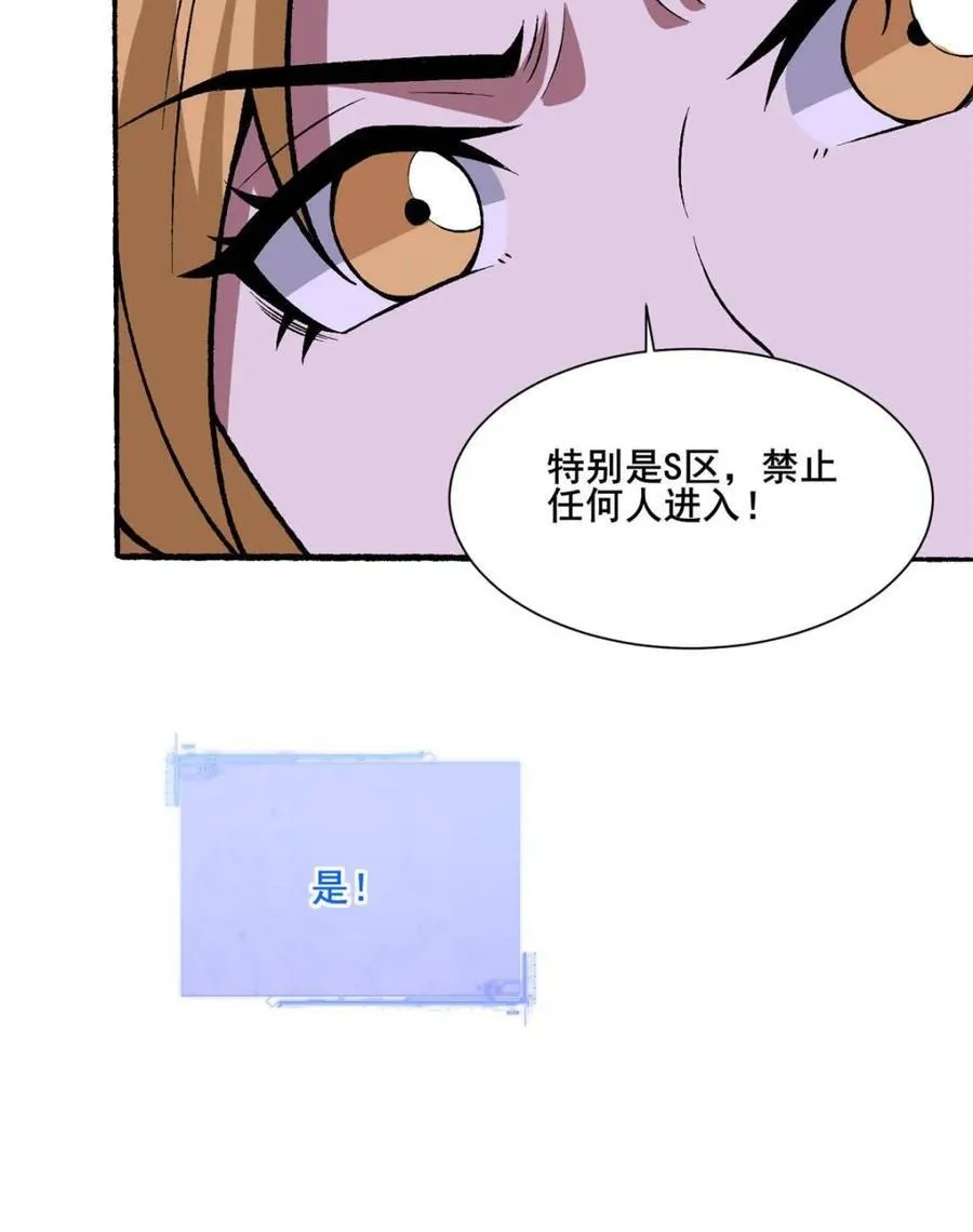第238话29