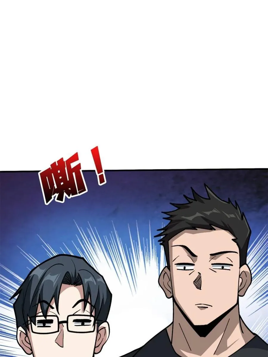 第242话 Z5议会32